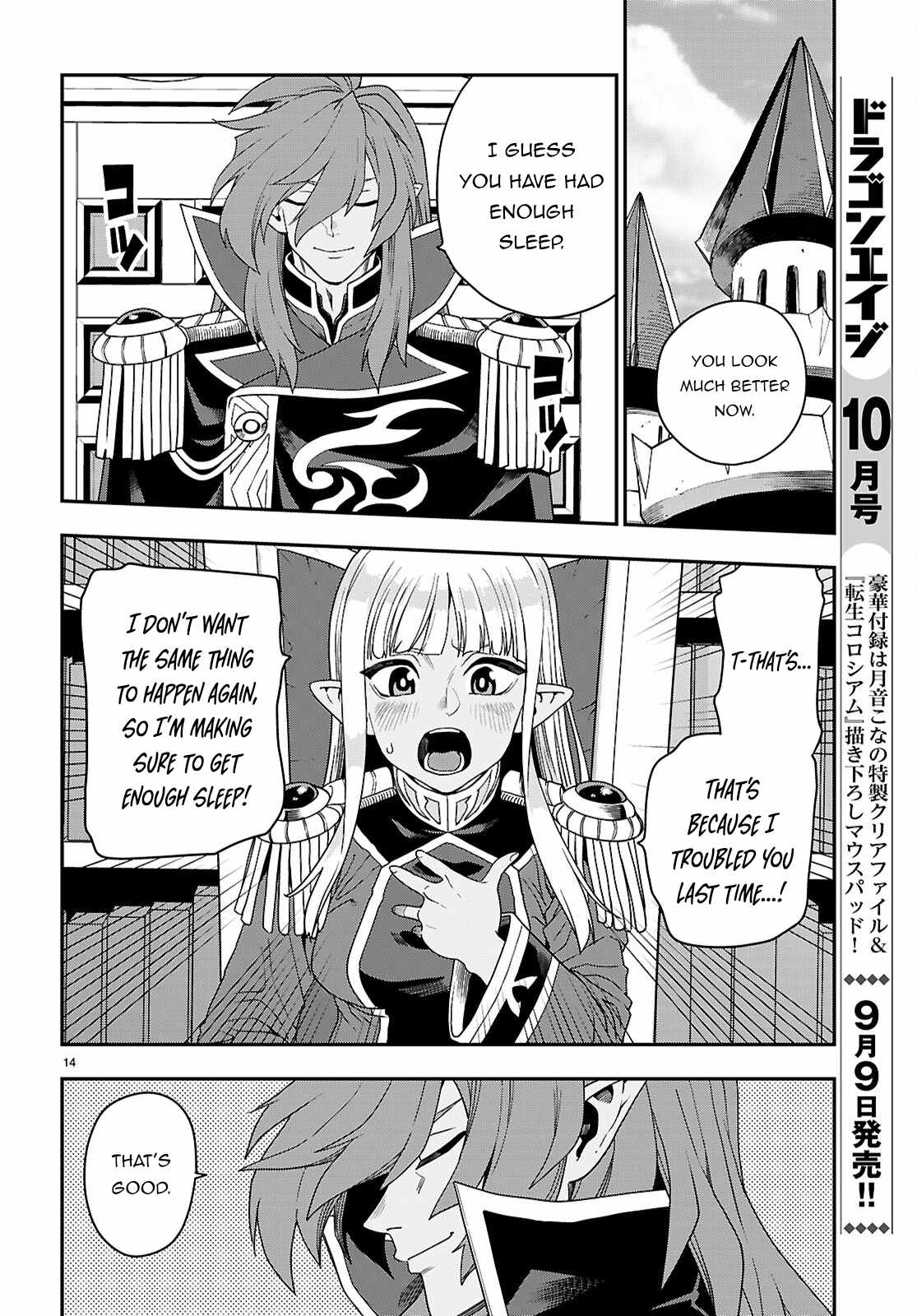 Konjiki no Moji Tsukai - Yuusha Yonin ni Makikomareta Unique Cheat Chapter 111 15